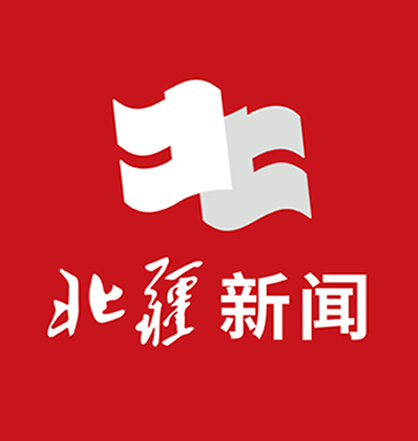 <b>紅色基地憶黨史 不忘初心跟黨走丨運城建工集團黨委開展紅色教育基地參觀活</b>